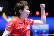 3-0横扫黑马一姐！中国女乒27岁1米76王牌闪耀：有她马琳很安心|王曼昱|斯佐科斯|罗马尼亚|世乒赛|团体世乒赛_新浪体育_新浪新闻